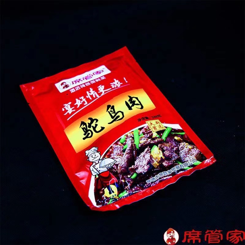 常德市席管家貿(mào)易有限公司,湖南食材供應(yīng),食材銷(xiāo)售,食材深加工